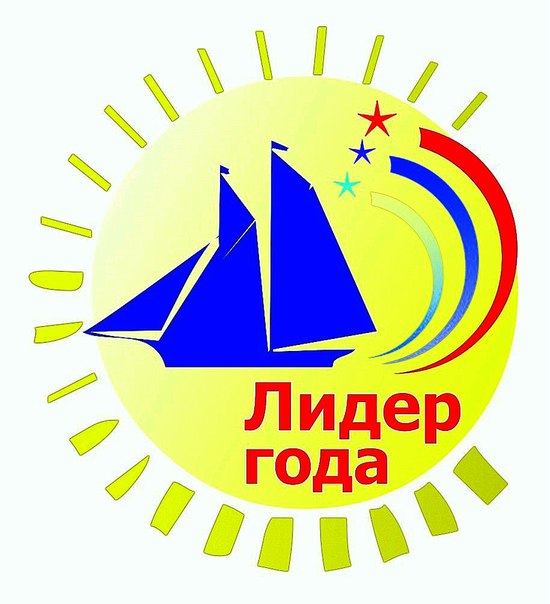 Положение на конкурс лидер школы Положение на конкурс лидер школы